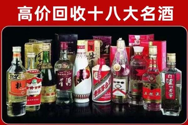 黄南回收老酒
