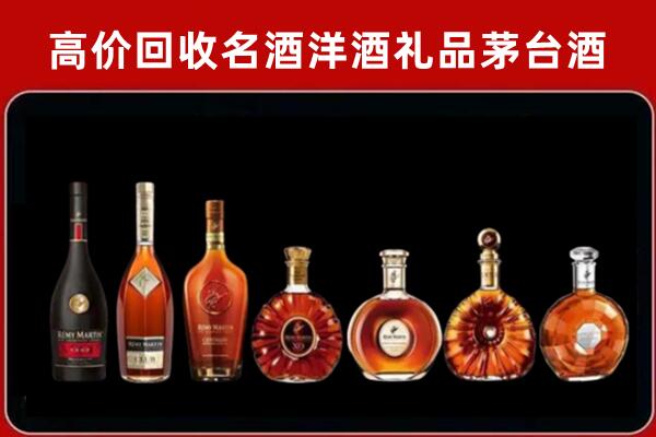 黄南回收拉菲红酒