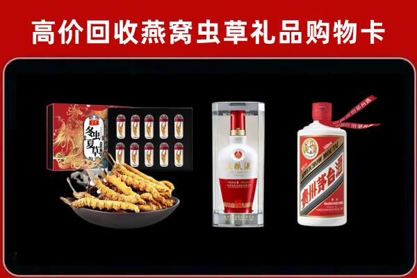 黄南回收名酒哪家好